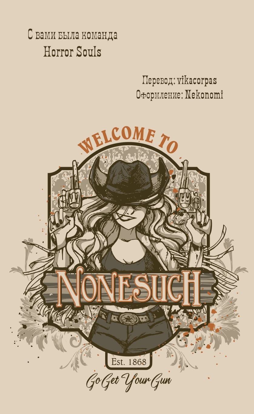 Манга Образец - Глава 34 Страница 55