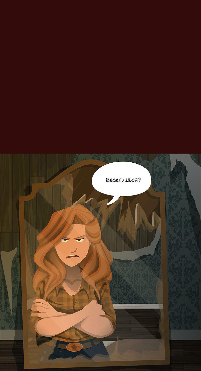 Манга Образец - Глава 34 Страница 37