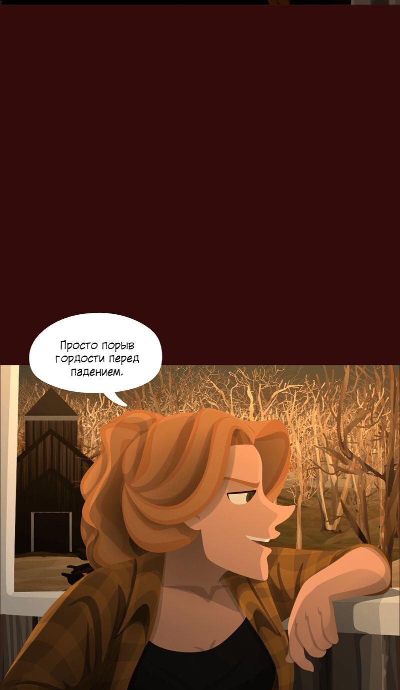 Манга Образец - Глава 34 Страница 24