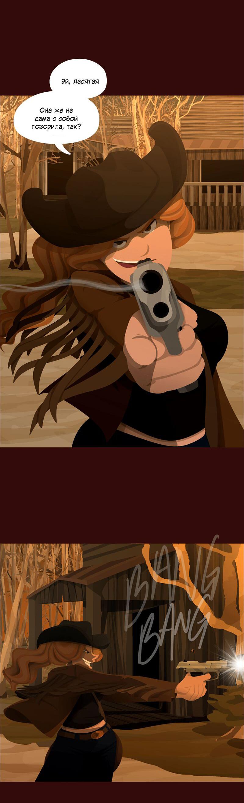 Манга Образец - Глава 34 Страница 27