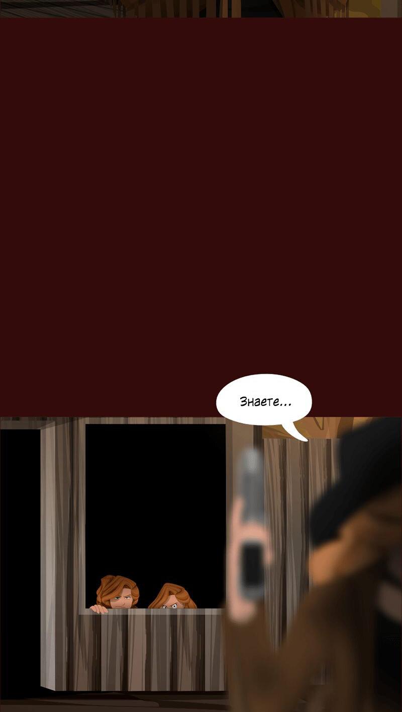 Манга Образец - Глава 34 Страница 21