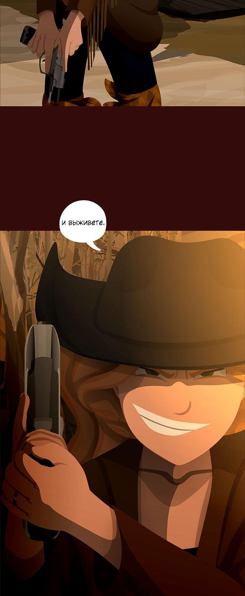 Манга Образец - Глава 34 Страница 12