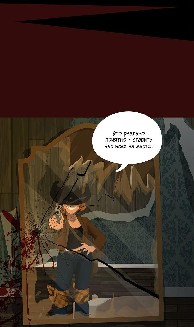 Манга Образец - Глава 34 Страница 39