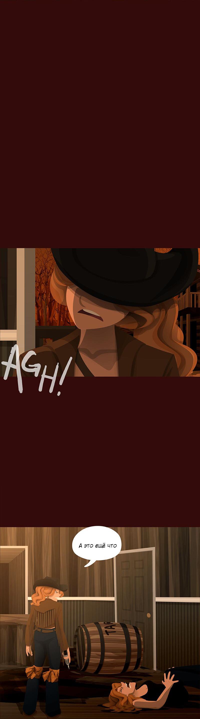 Манга Образец - Глава 34 Страница 30