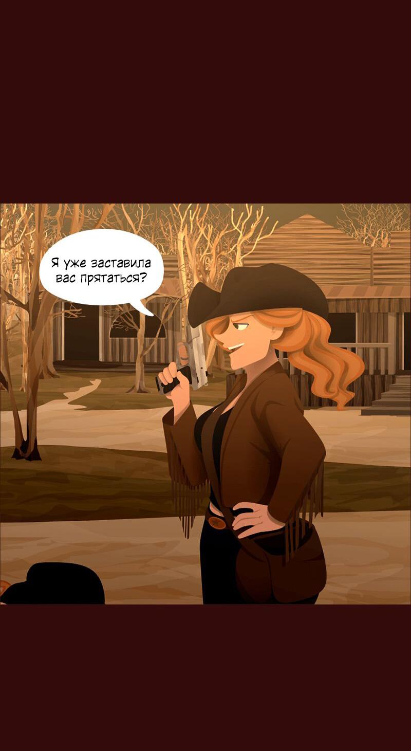 Манга Образец - Глава 34 Страница 18