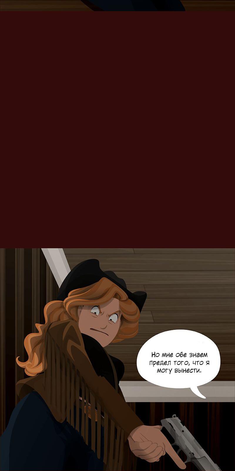 Манга Образец - Глава 34 Страница 34