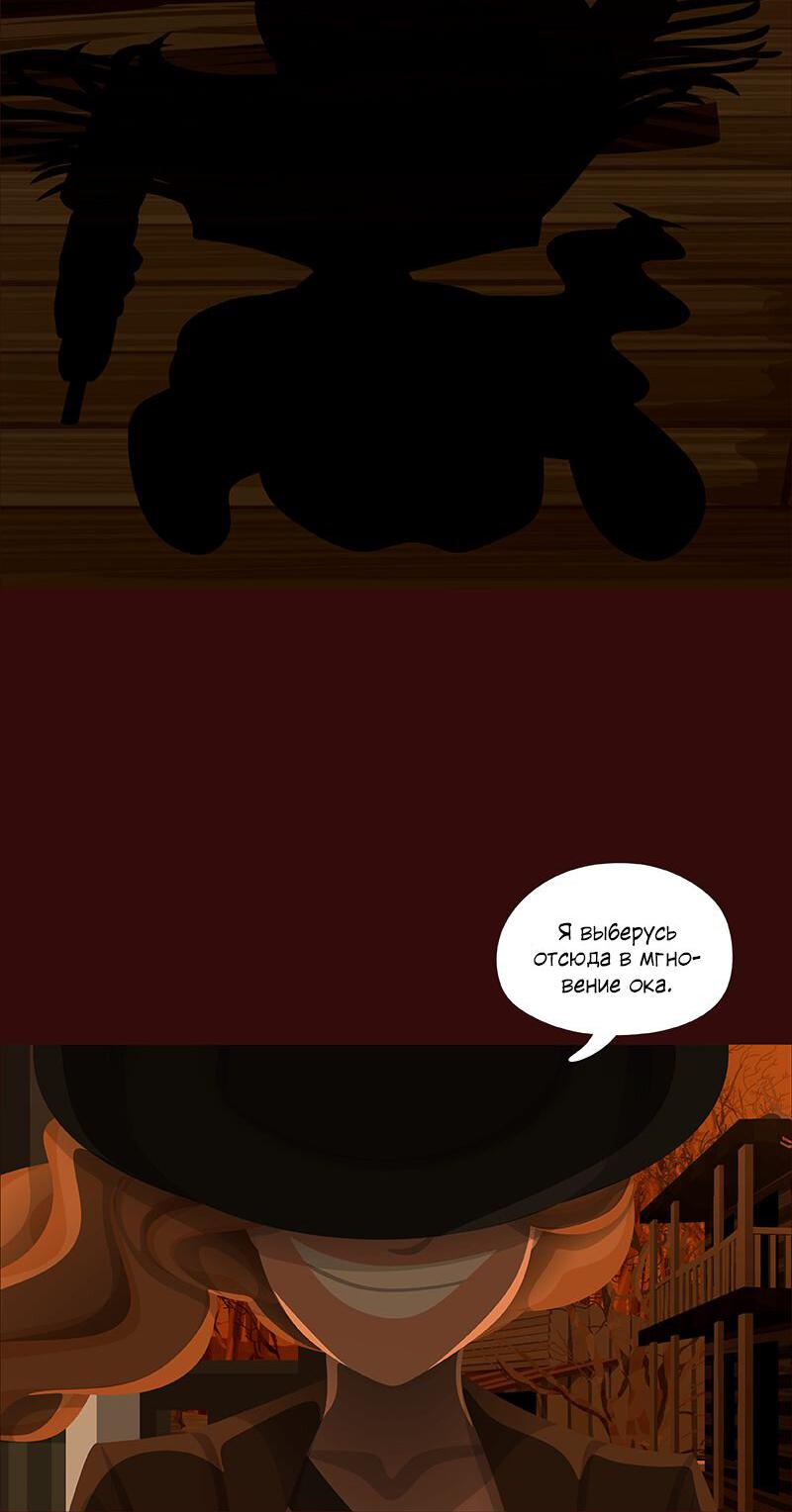 Манга Образец - Глава 34 Страница 29