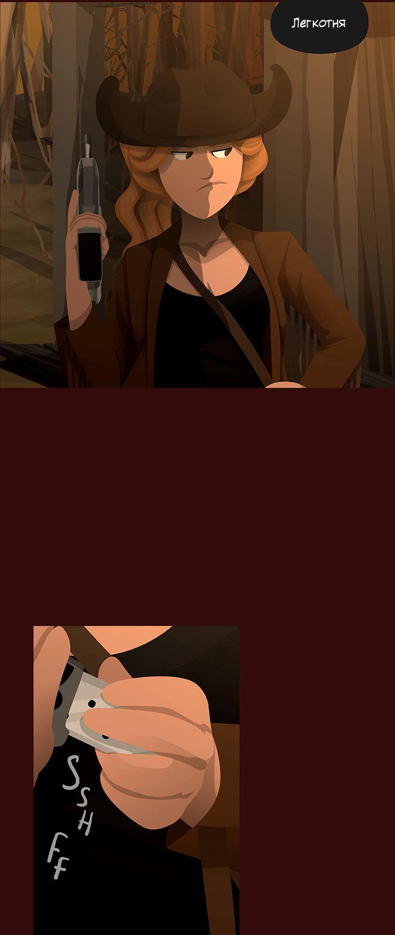 Манга Образец - Глава 34 Страница 5