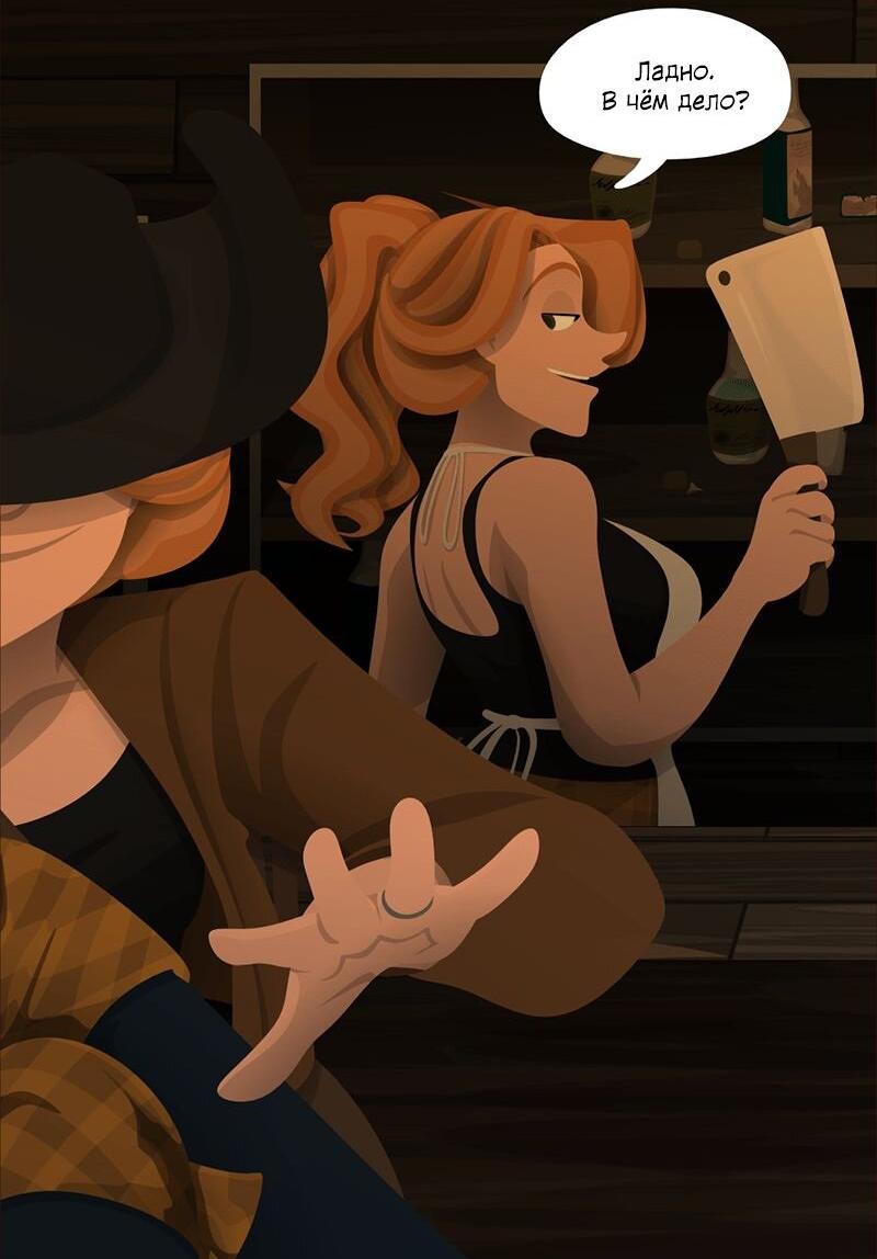 Манга Образец - Глава 34 Страница 48