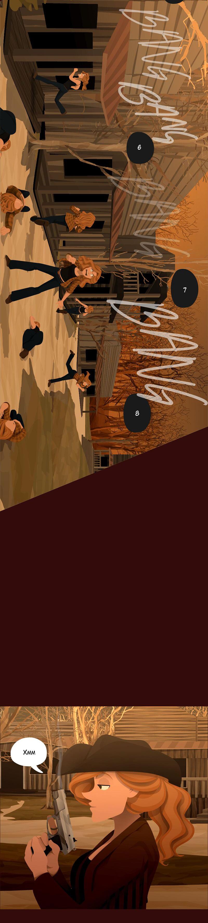 Манга Образец - Глава 34 Страница 16