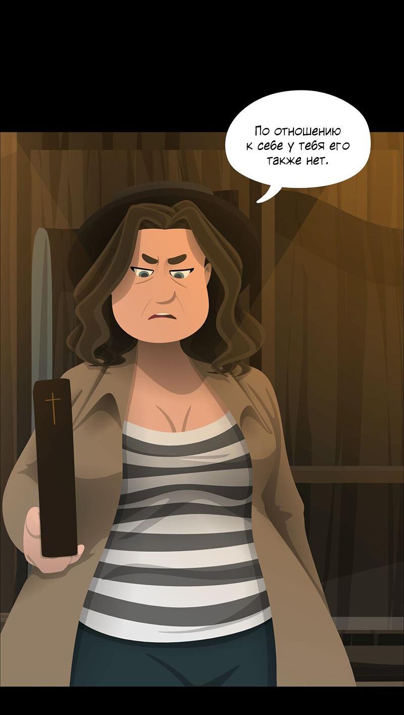 Манга Образец - Глава 37 Страница 46