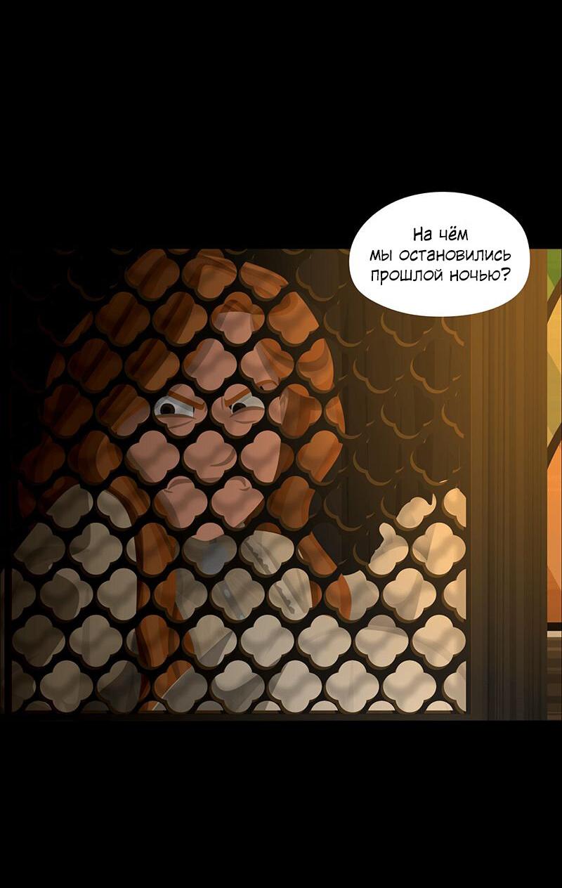 Манга Образец - Глава 37 Страница 18