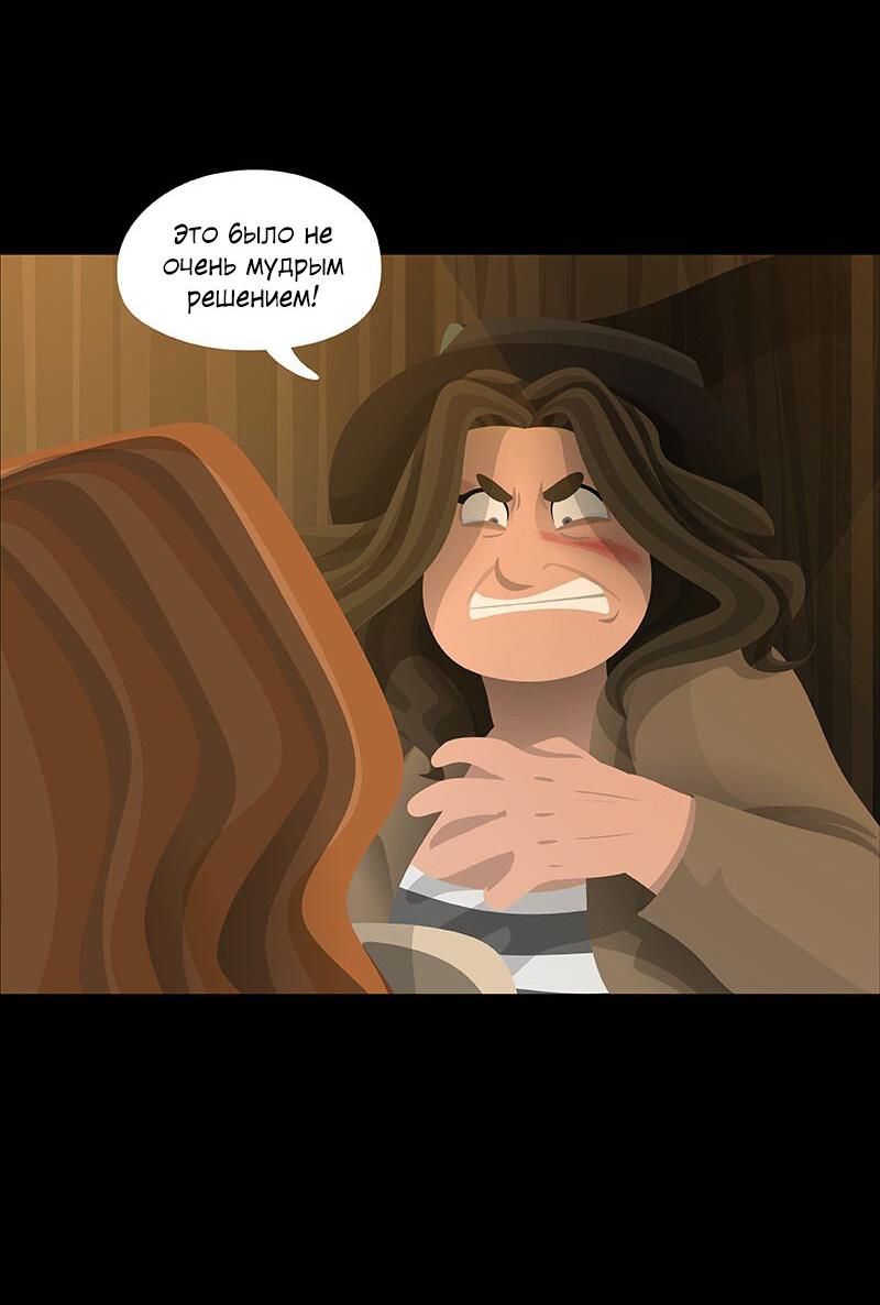 Манга Образец - Глава 37 Страница 65