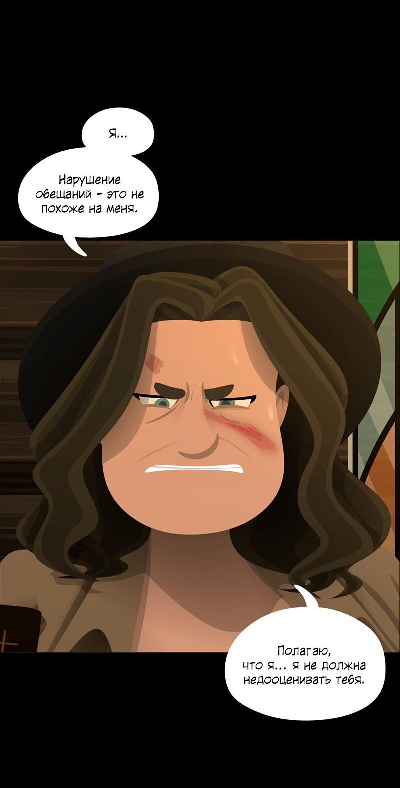 Манга Образец - Глава 37 Страница 77