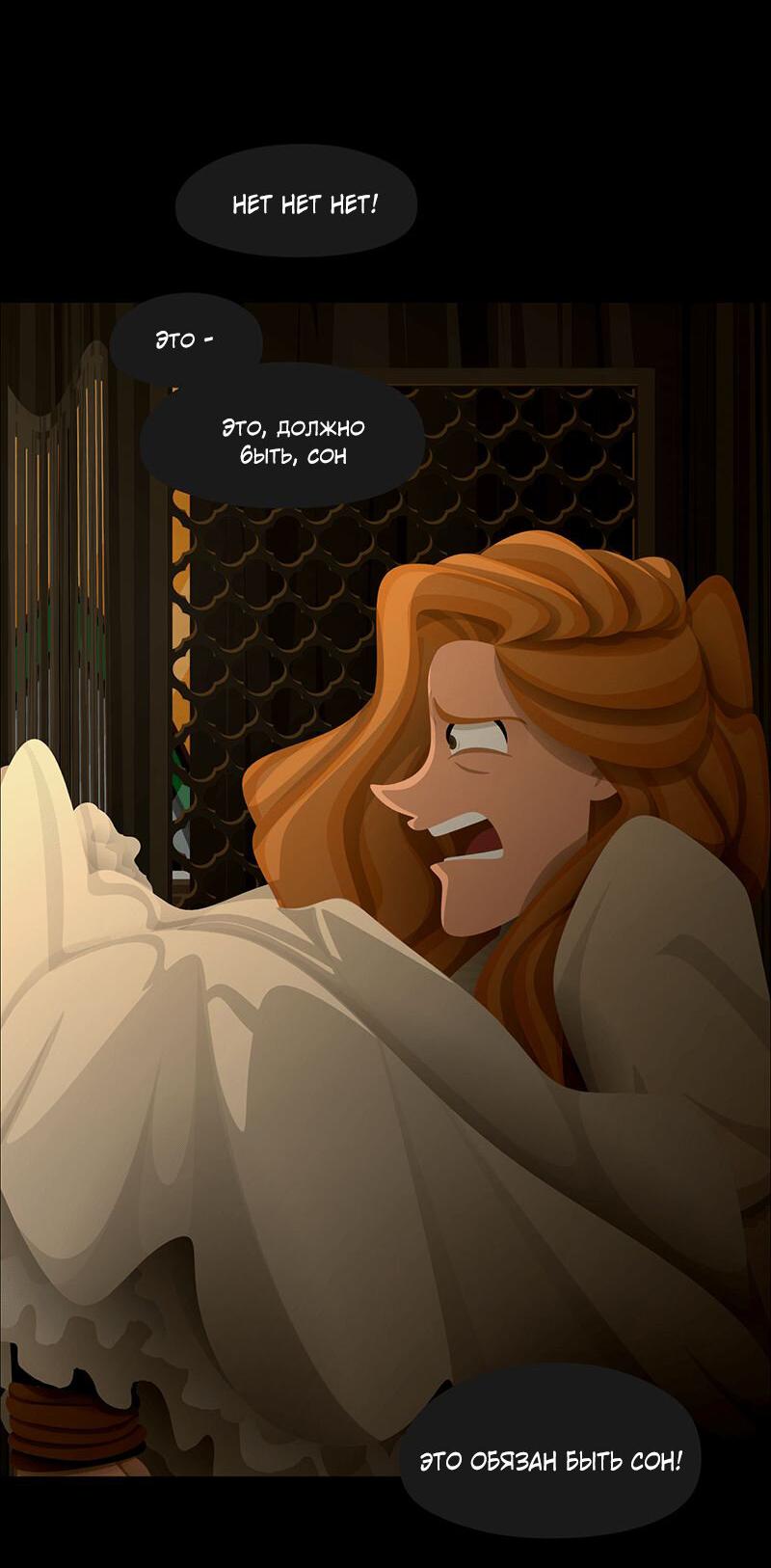 Манга Образец - Глава 37 Страница 5