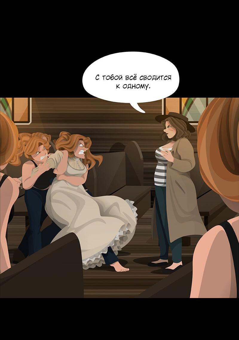 Манга Образец - Глава 37 Страница 67