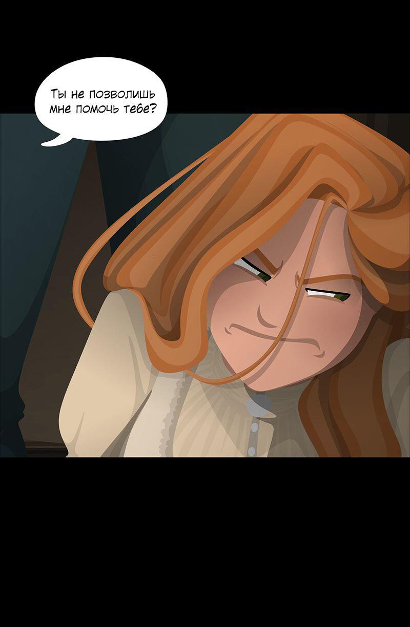 Манга Образец - Глава 37 Страница 49