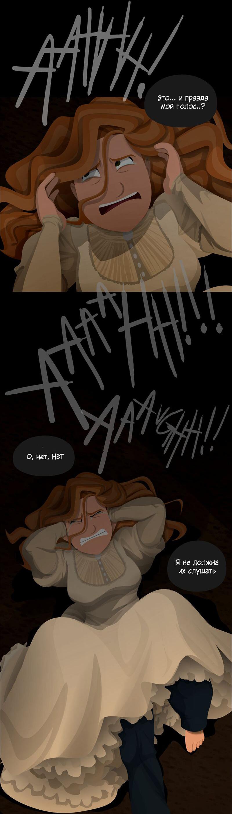 Манга Образец - Глава 37 Страница 86