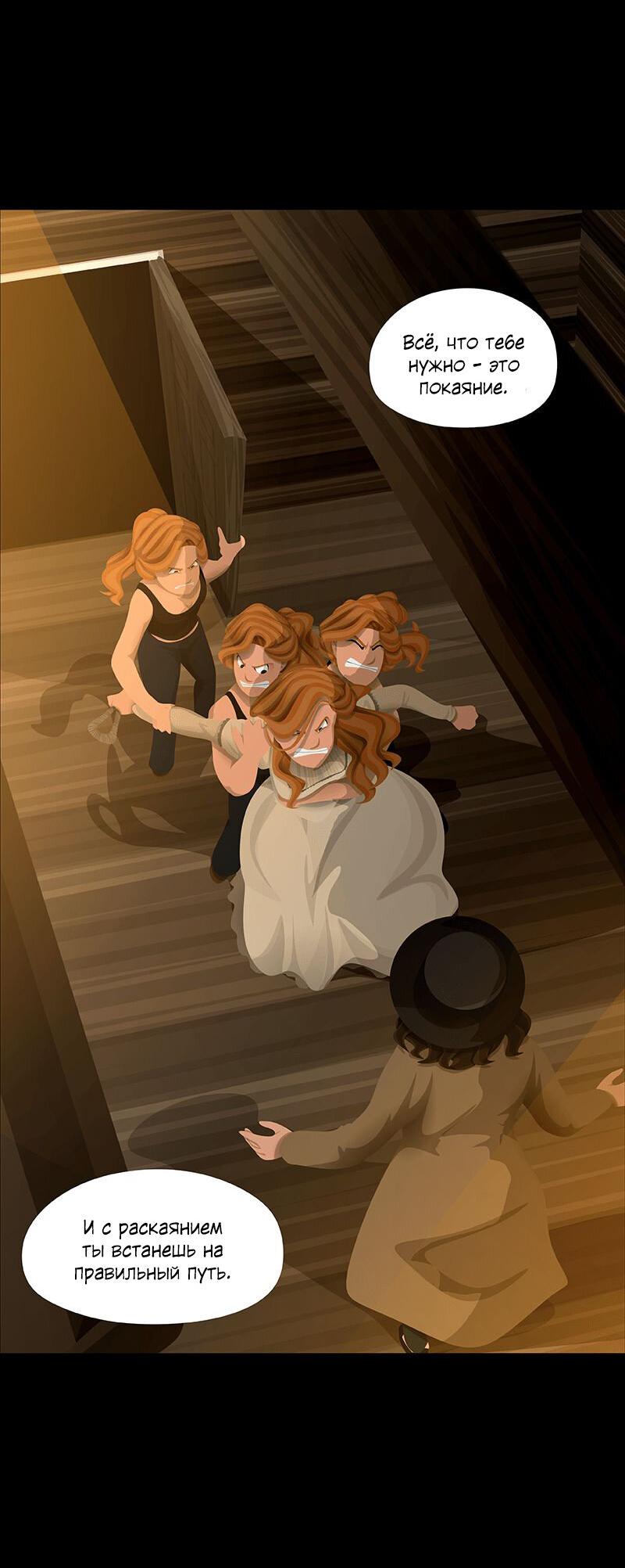 Манга Образец - Глава 37 Страница 69