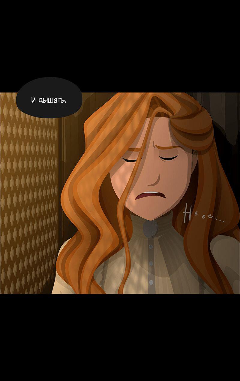 Манга Образец - Глава 37 Страница 12