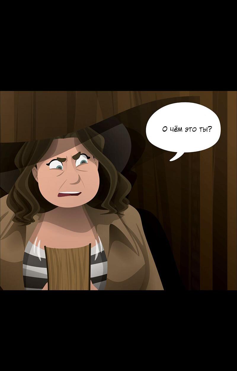 Манга Образец - Глава 37 Страница 42