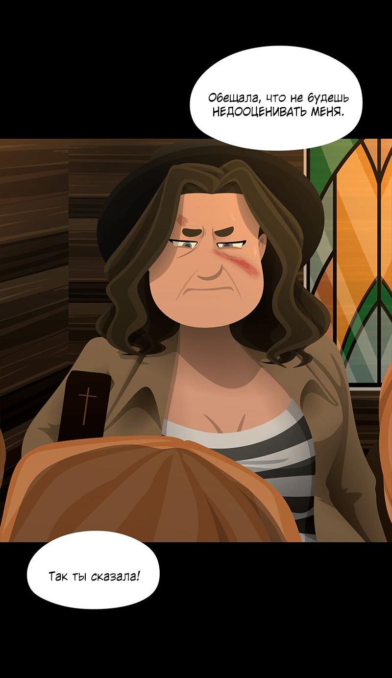 Манга Образец - Глава 37 Страница 75