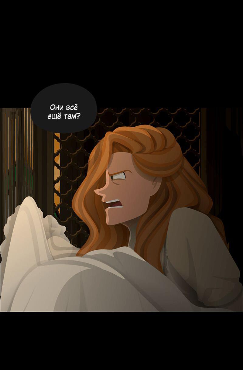 Манга Образец - Глава 37 Страница 9