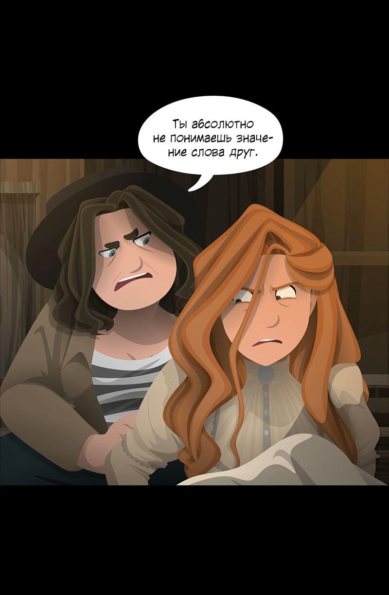 Манга Образец - Глава 37 Страница 52