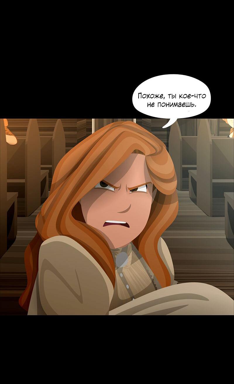 Манга Образец - Глава 37 Страница 55