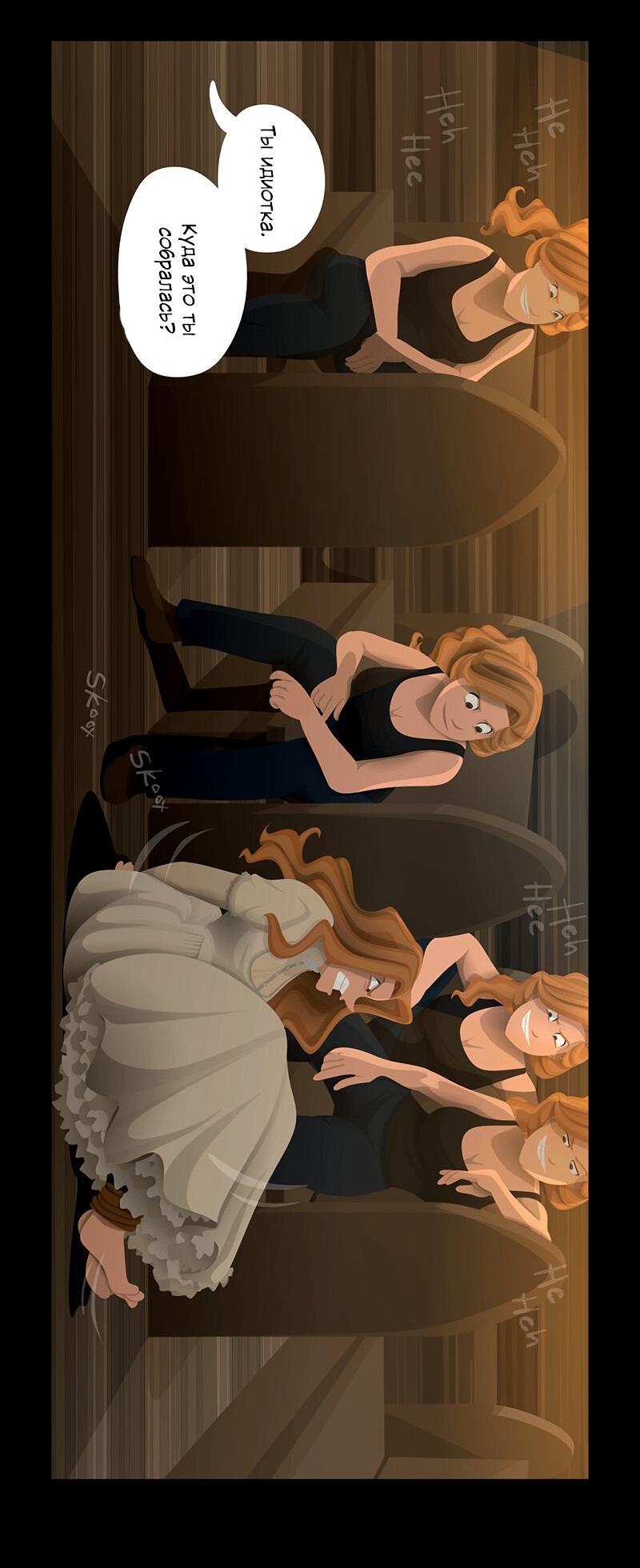 Манга Образец - Глава 37 Страница 47