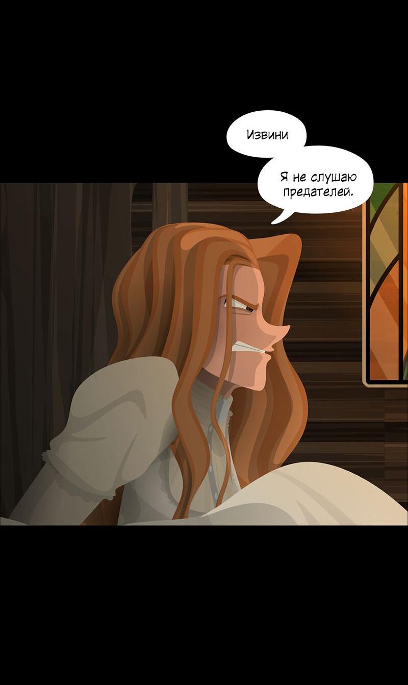 Манга Образец - Глава 37 Страница 40