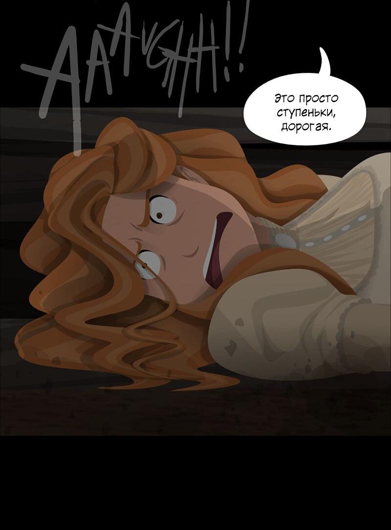 Манга Образец - Глава 37 Страница 82