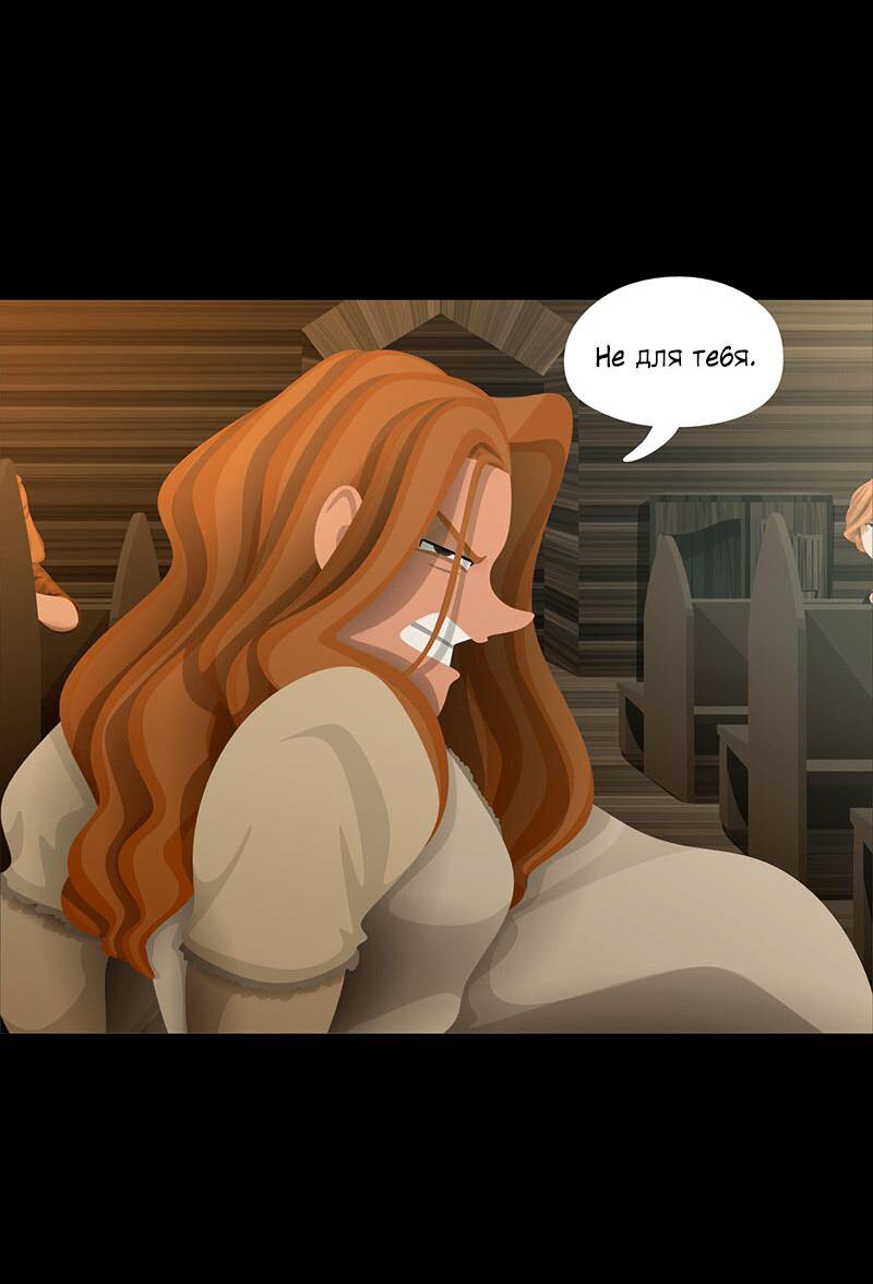 Манга Образец - Глава 37 Страница 45