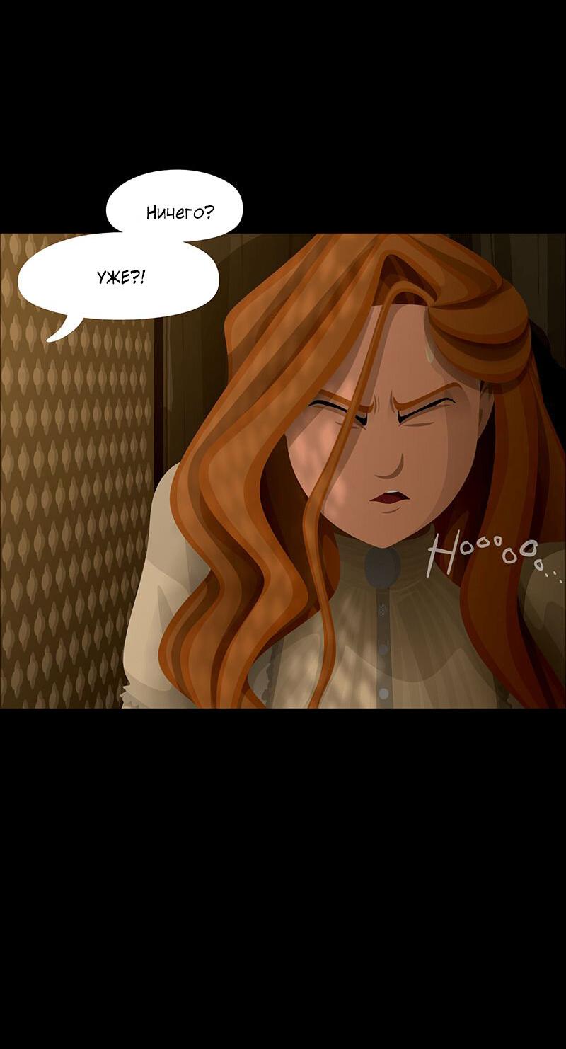 Манга Образец - Глава 37 Страница 23