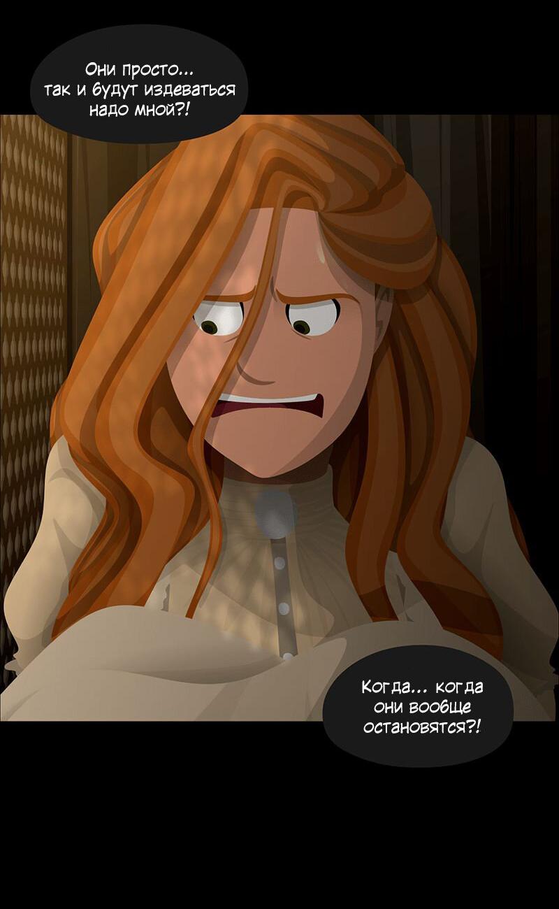 Манга Образец - Глава 37 Страница 6