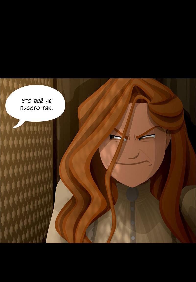 Манга Образец - Глава 37 Страница 27