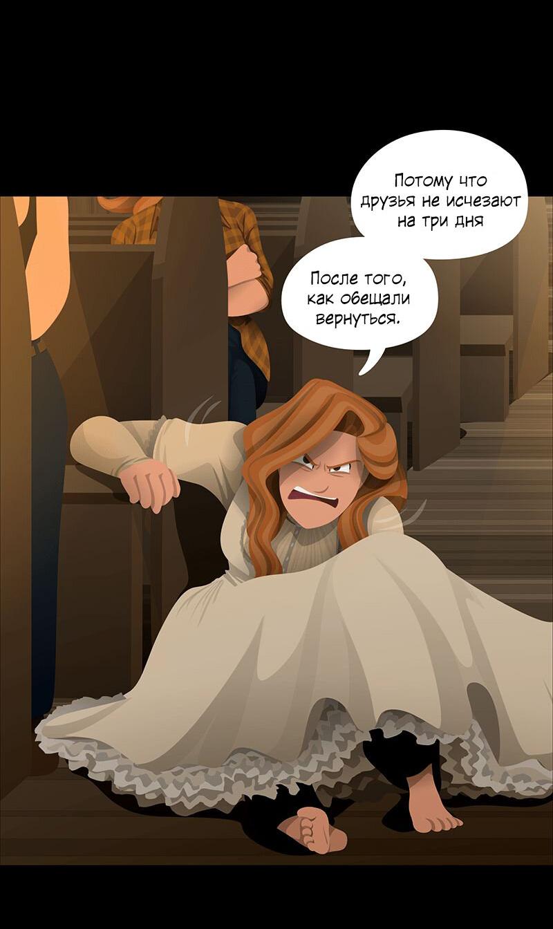 Манга Образец - Глава 37 Страница 57