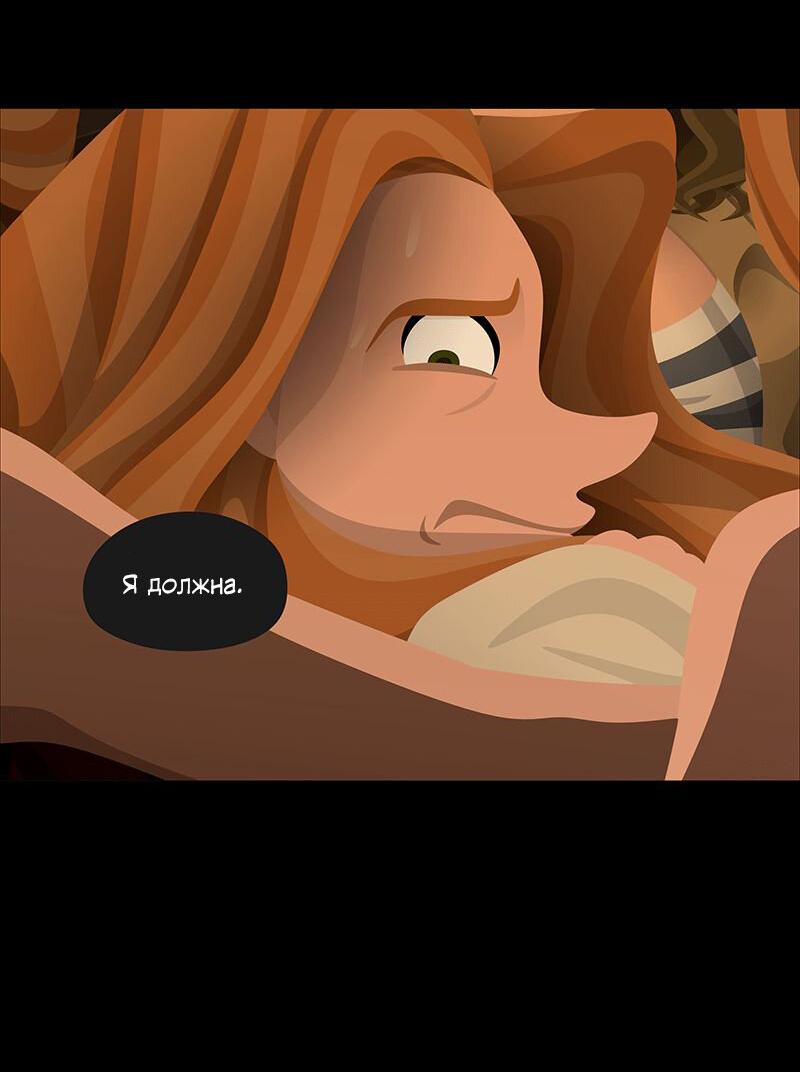 Манга Образец - Глава 37 Страница 72