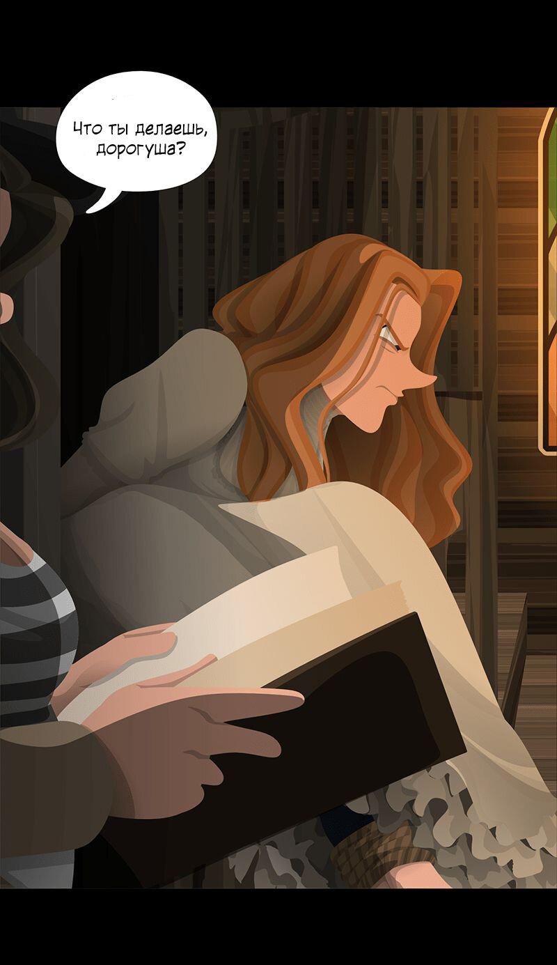 Манга Образец - Глава 37 Страница 37