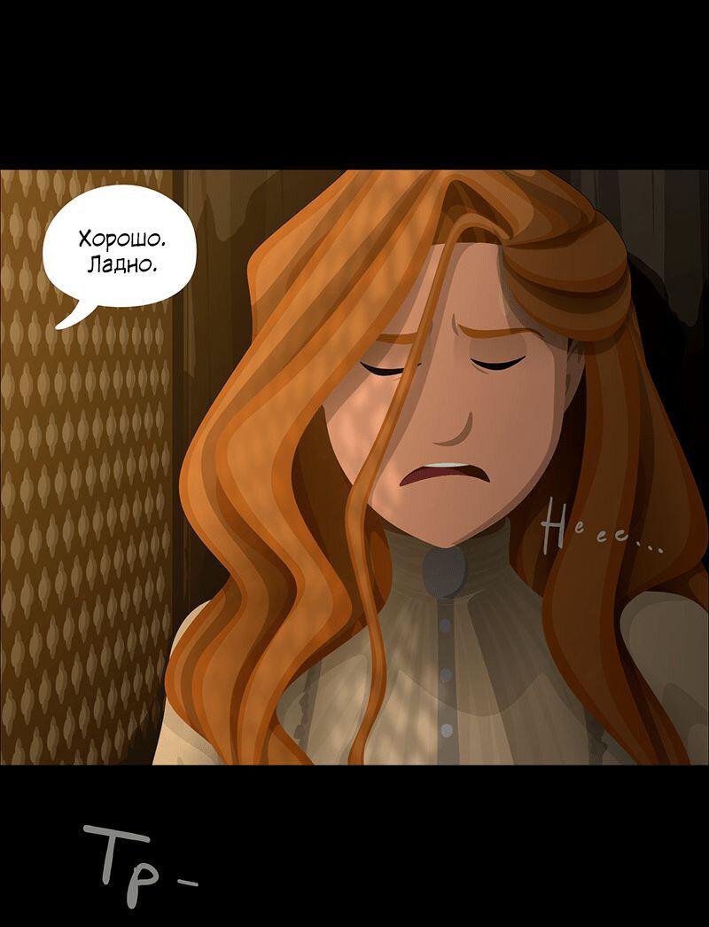 Манга Образец - Глава 37 Страница 24