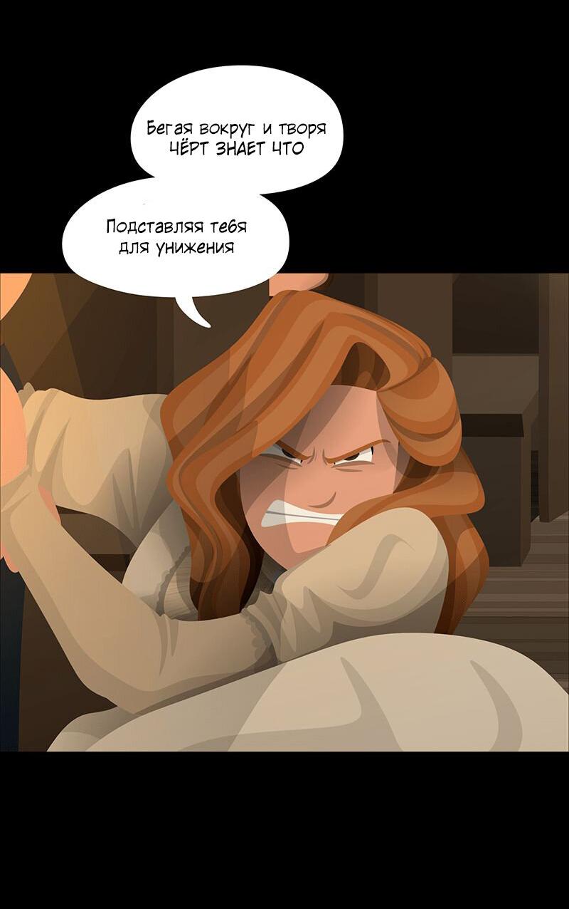 Манга Образец - Глава 37 Страница 58