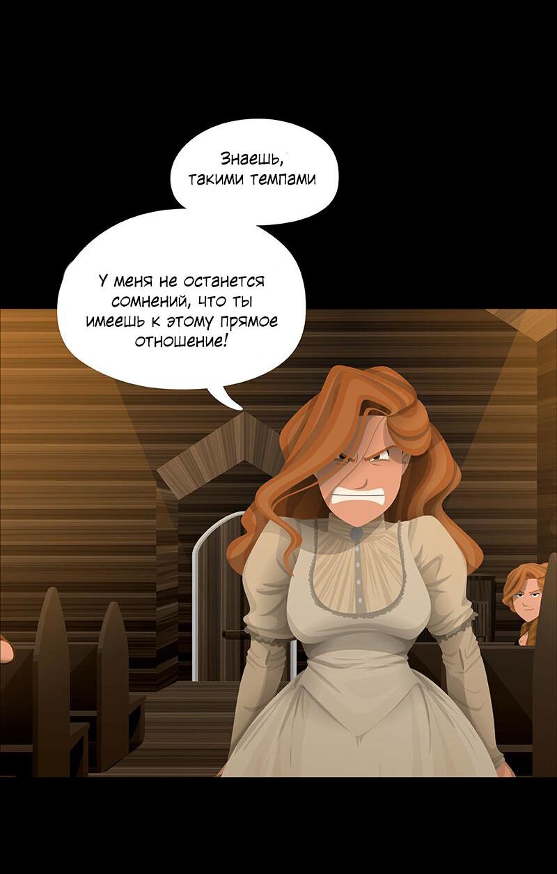 Манга Образец - Глава 37 Страница 60