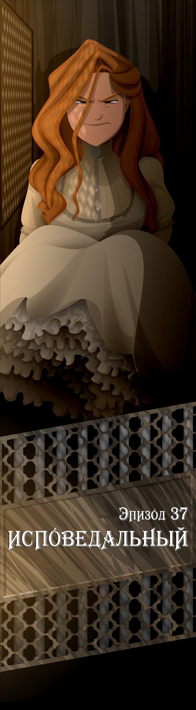 Манга Образец - Глава 37 Страница 1