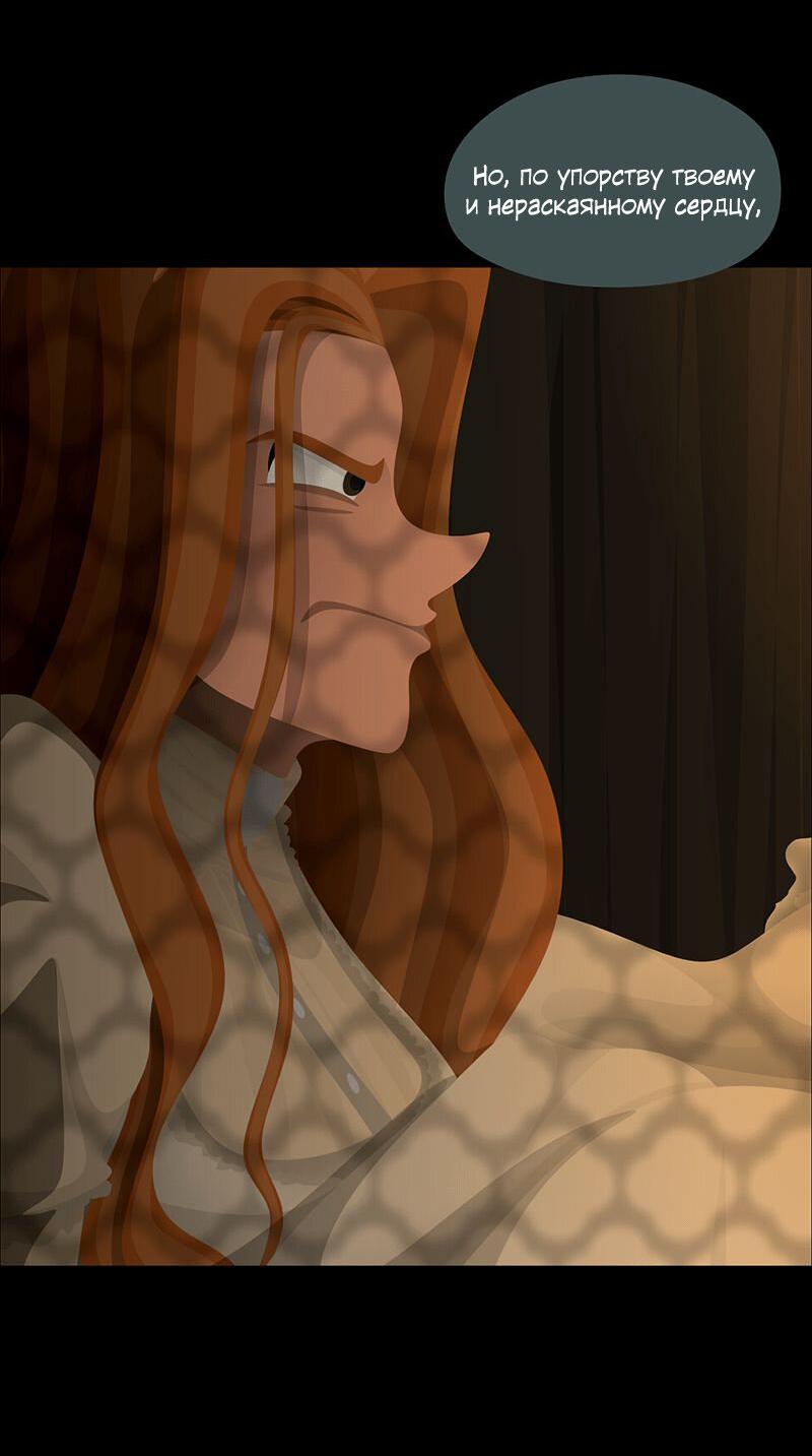 Манга Образец - Глава 37 Страница 30