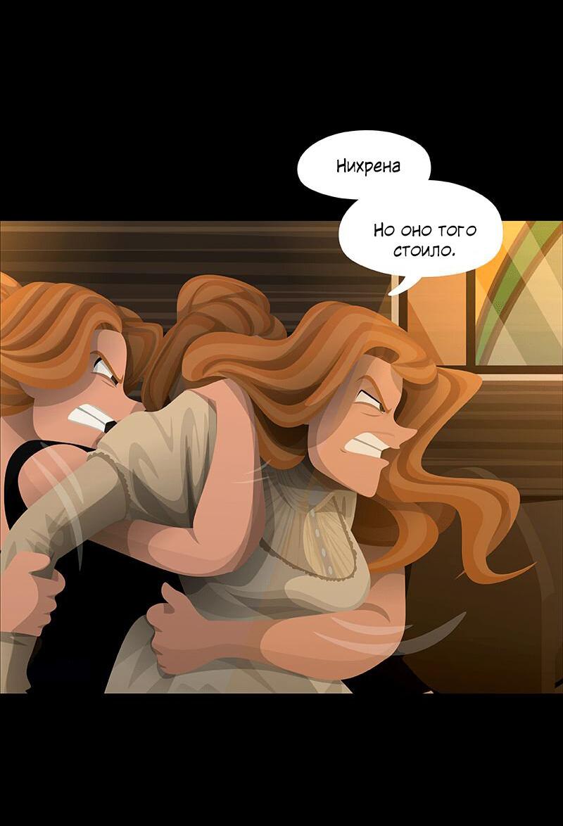 Манга Образец - Глава 37 Страница 66