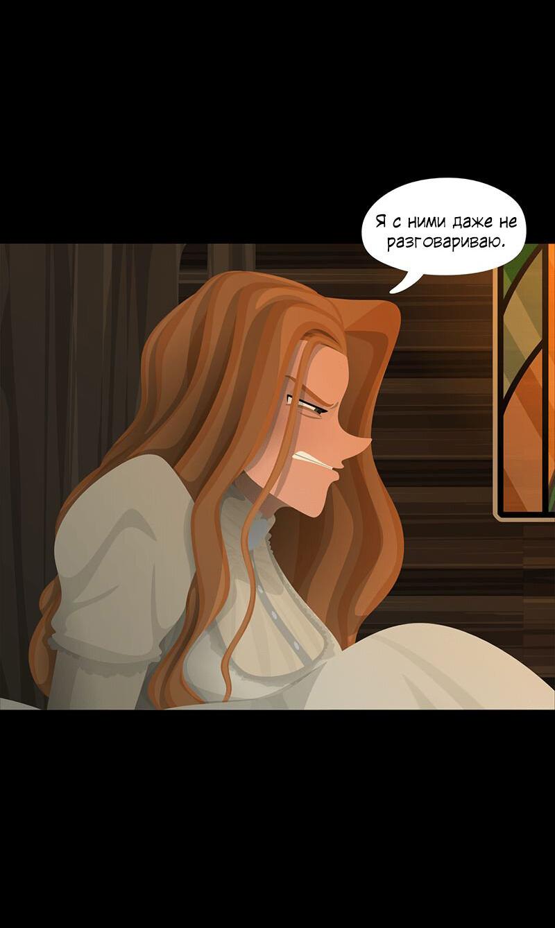 Манга Образец - Глава 37 Страница 43