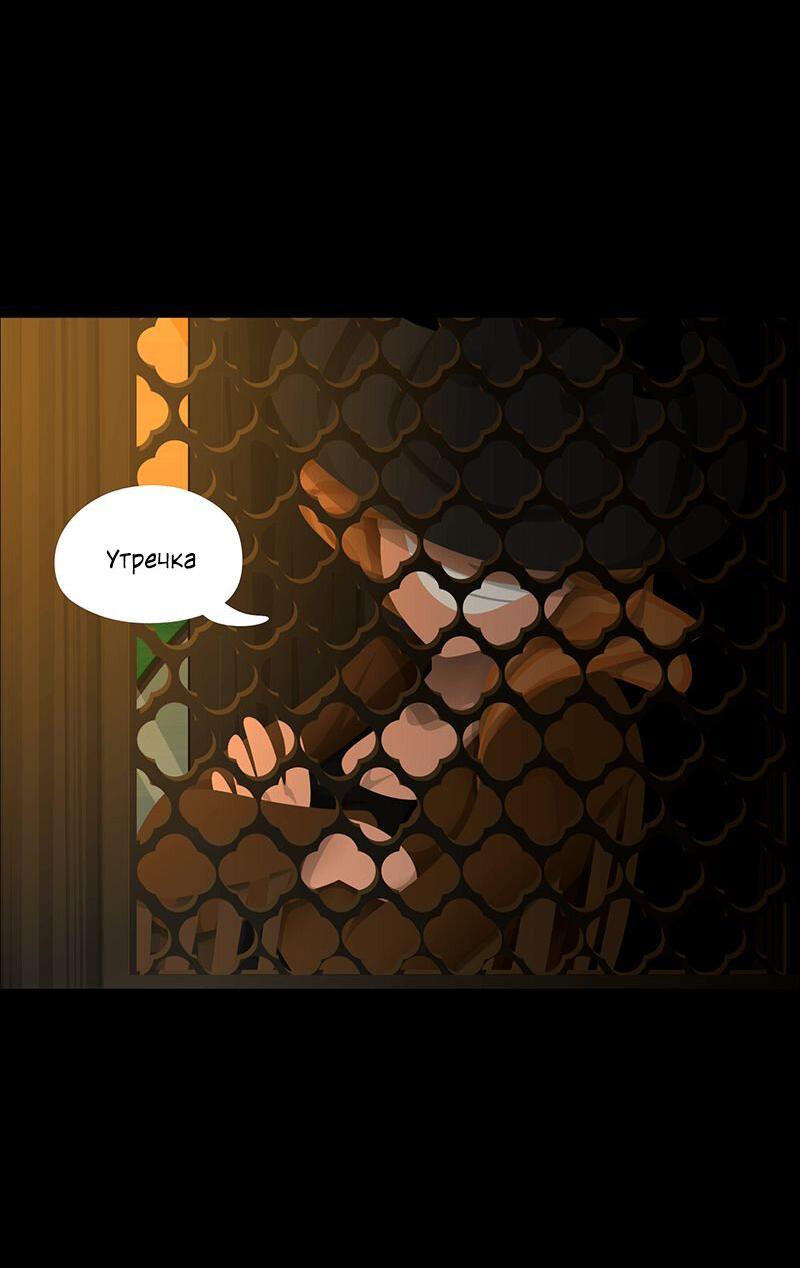 Манга Образец - Глава 37 Страница 17