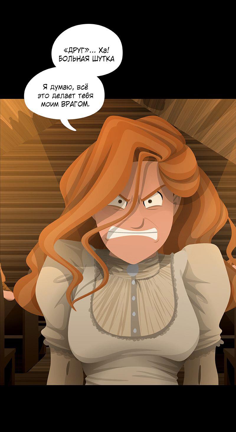 Манга Образец - Глава 37 Страница 61