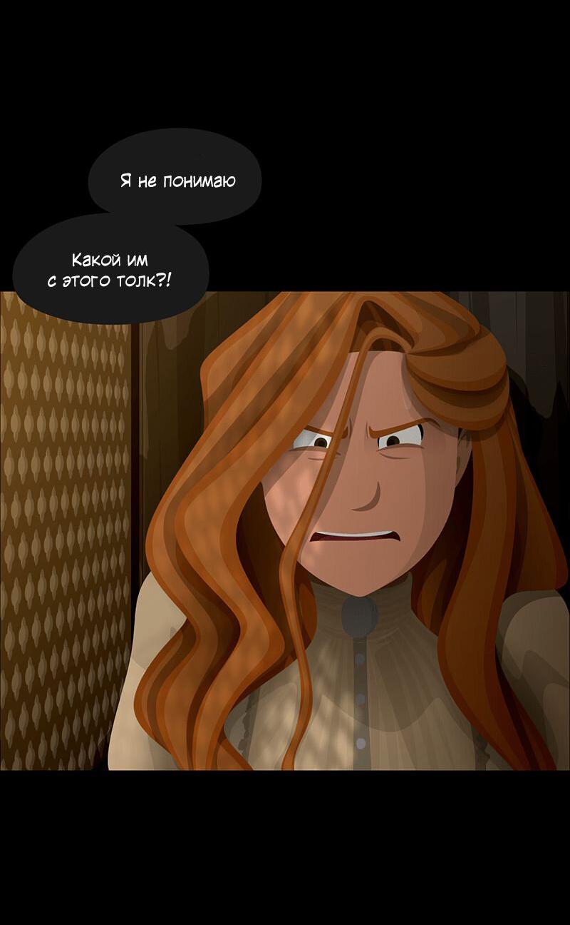 Манга Образец - Глава 37 Страница 10