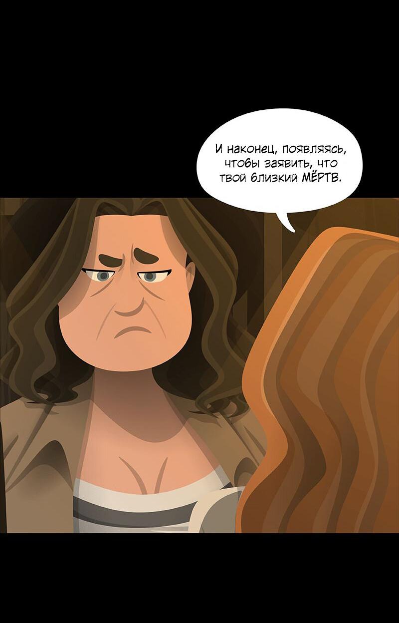 Манга Образец - Глава 37 Страница 59